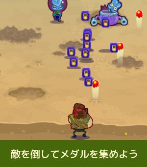 遊び方画像2