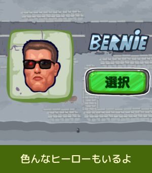 遊び方画像4