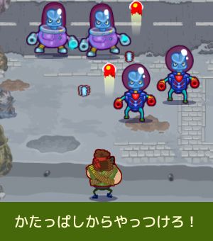 遊び方画像5