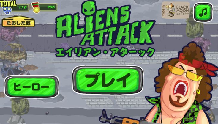 ゲーム画像
