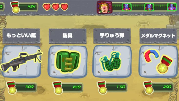 ゲーム画像