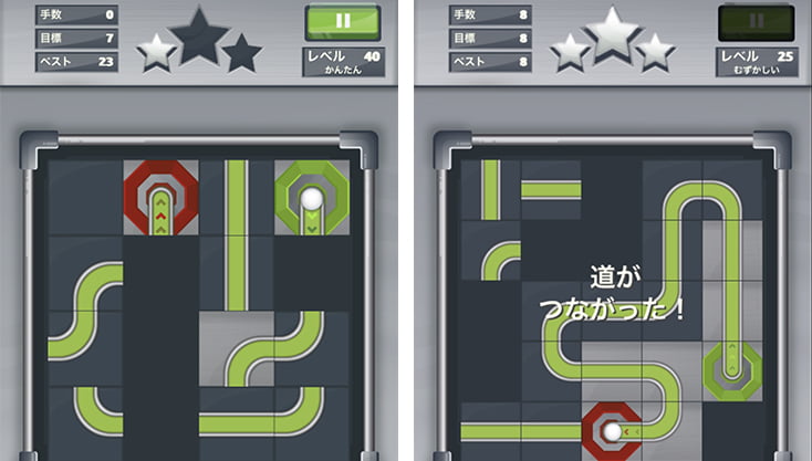 ゲーム画像