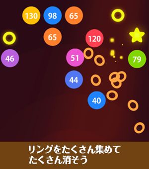 遊び方画像5
