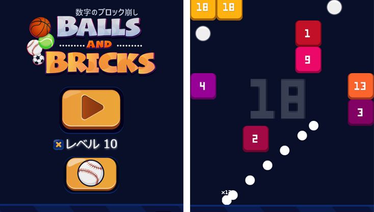 ゲーム画像