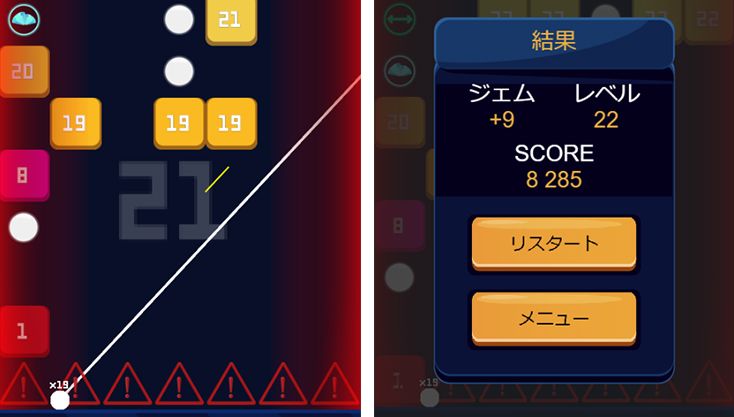 ゲーム画像