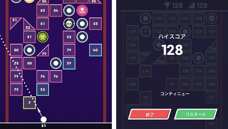ゲーム画像