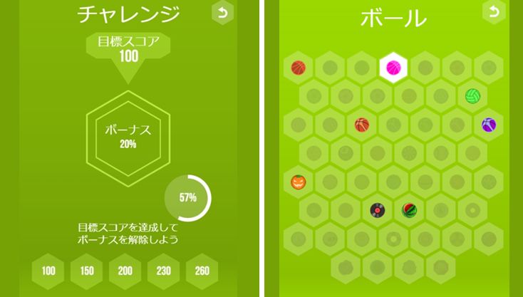 ゲーム画像