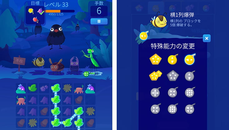 ゲーム画像