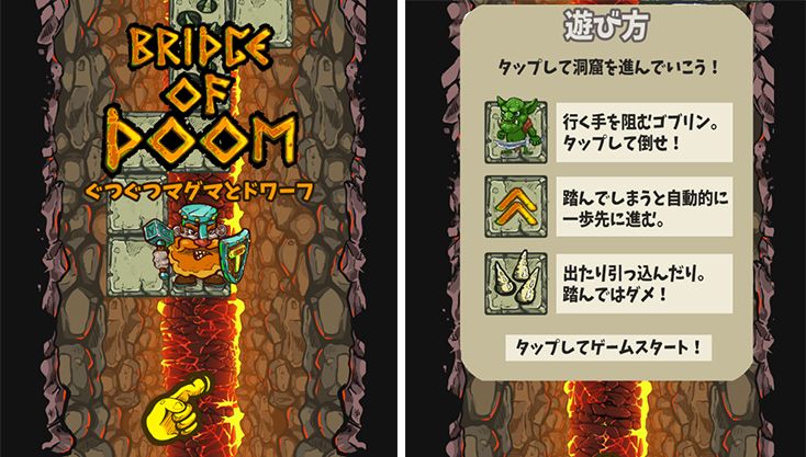 ゲーム画像