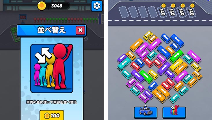 ゲーム画像