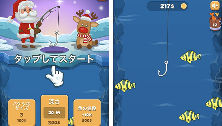 ゲーム画像