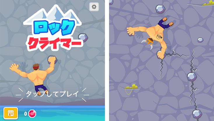 ゲーム画像