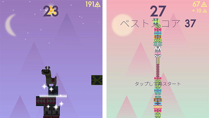 ゲーム画像