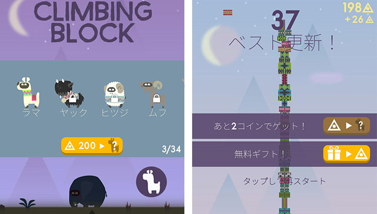 ゲーム画像