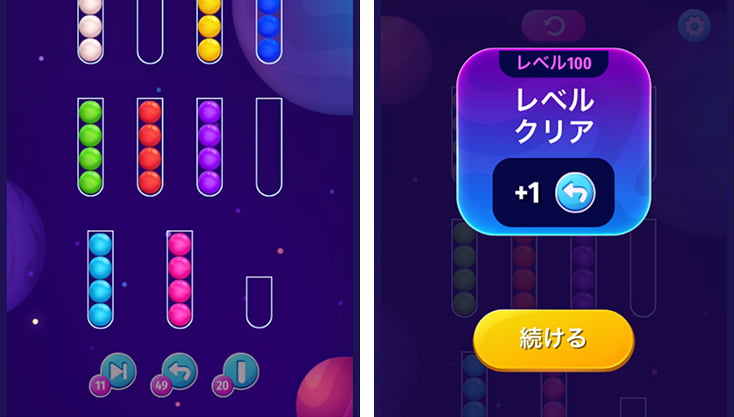 ゲーム画像