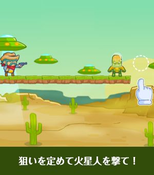 遊び方画像1
