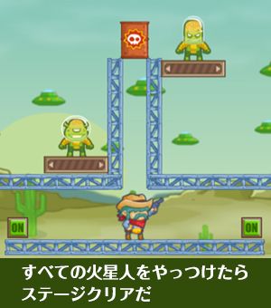 遊び方画像2