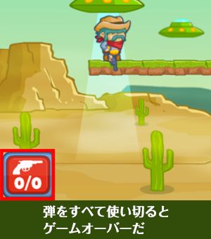 遊び方画像3