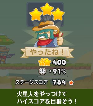 遊び方画像4