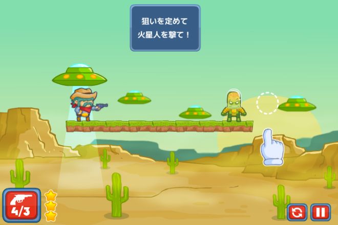 ゲーム画像