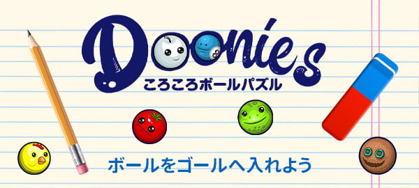 「ころころボールパズル」ロゴ