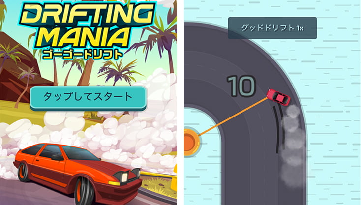 ゲーム画像