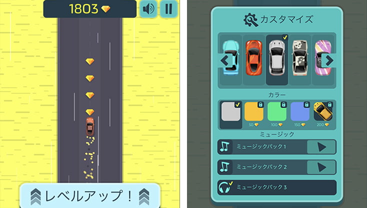 ゲーム画像