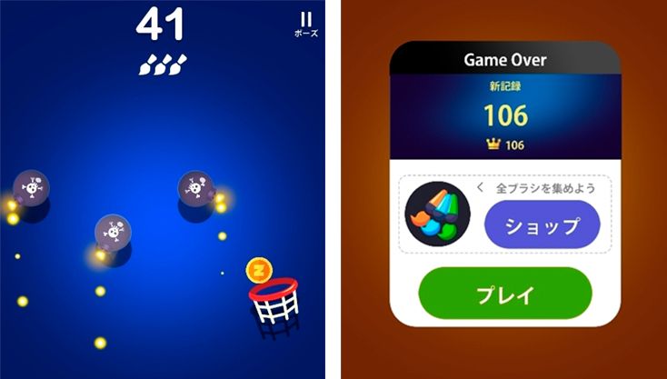 ゲーム画像