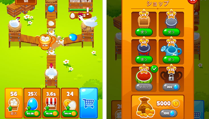 ゲーム画像