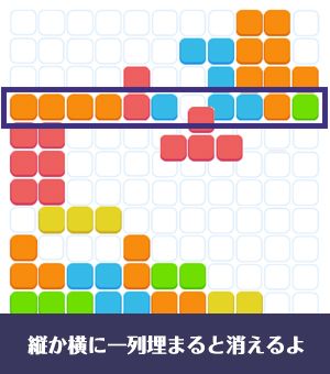 遊び方画像2