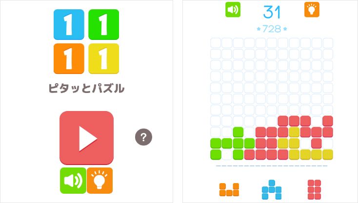 ゲーム画像