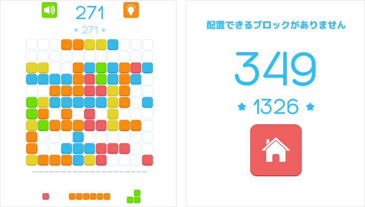 ゲーム画像