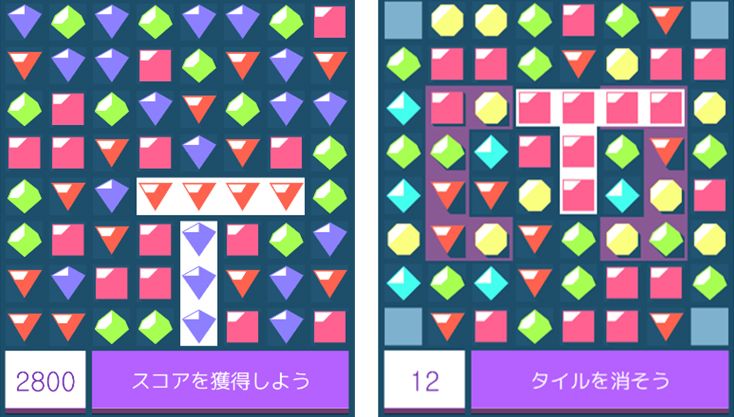 ゲーム画像