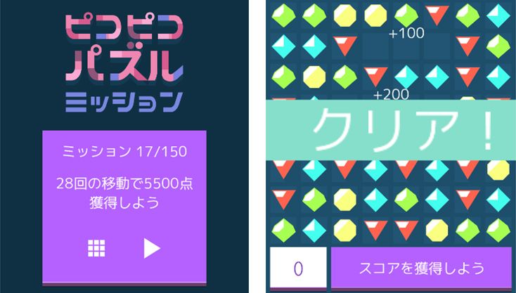 ゲーム画像