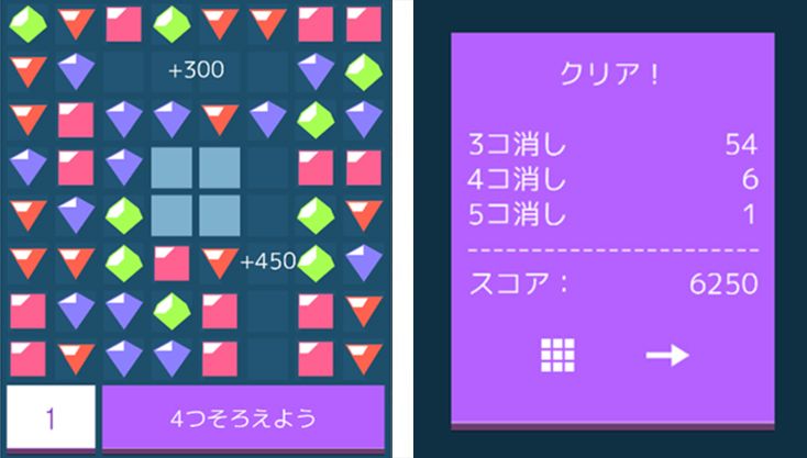 ゲーム画像