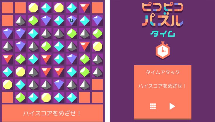 ゲーム画像