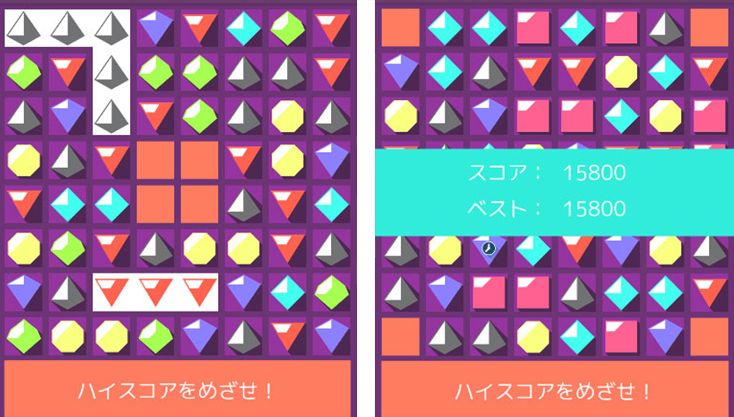 ゲーム画像