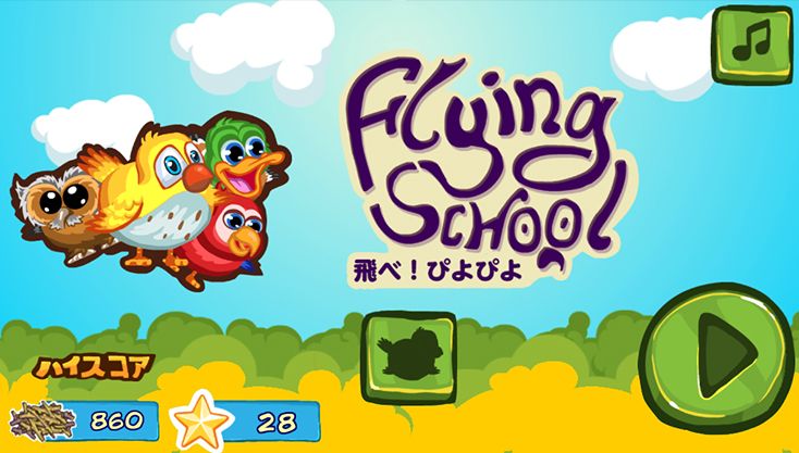 ゲーム画像