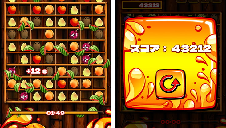 ゲーム画像