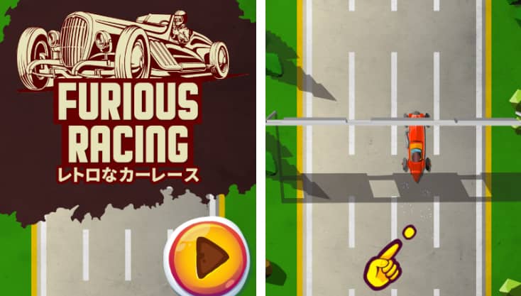 ゲーム画像