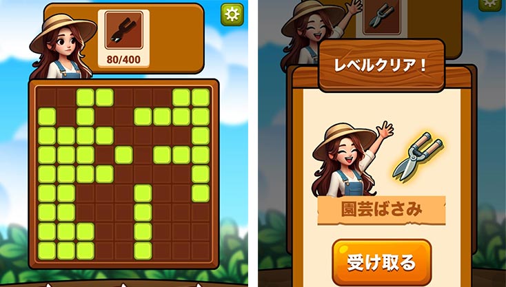ゲーム画像