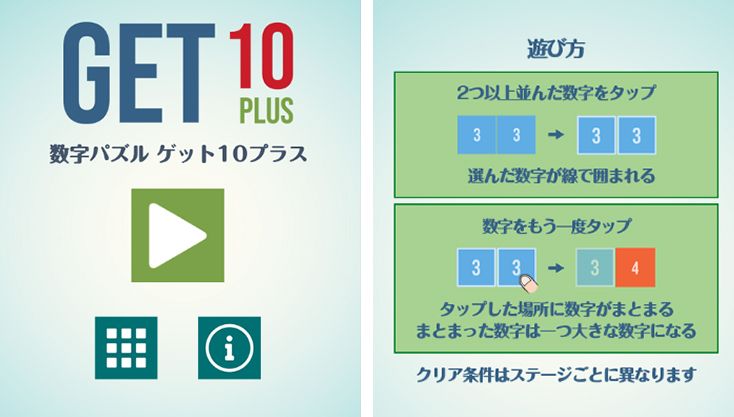 ゲーム画像