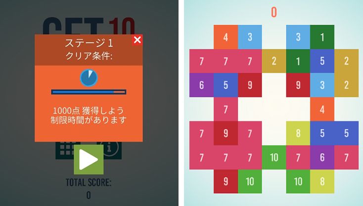 ゲーム画像
