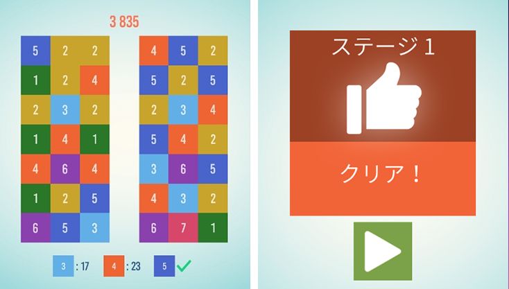 ゲーム画像