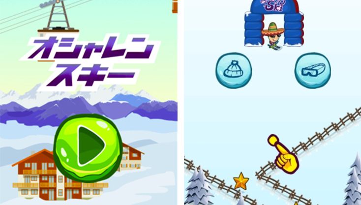 ゲーム画像