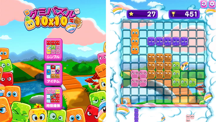 ゲーム画像