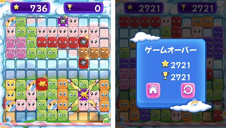 ゲーム画像