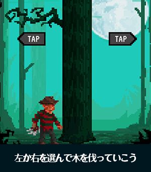 遊び方画像1