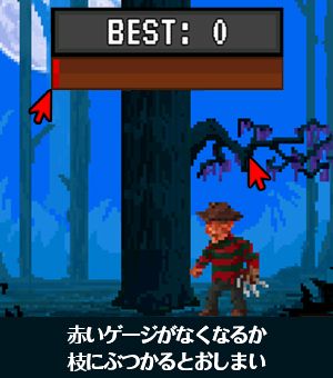 遊び方画像3