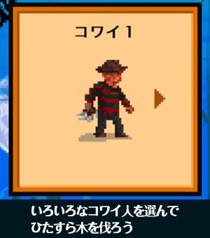 遊び方画像4